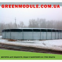 Цистерна для жидкости, воды и удобрений КАС Грин Модуль