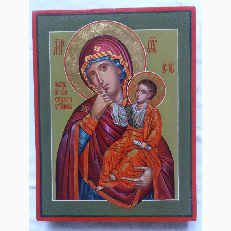 Икона Божией Матери «Отрада» («Утешение») Богородица Ватопедская