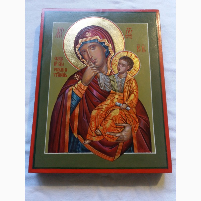 Фото 2. Икона Божией Матери «Отрада» («Утешение») Богородица Ватопедская
