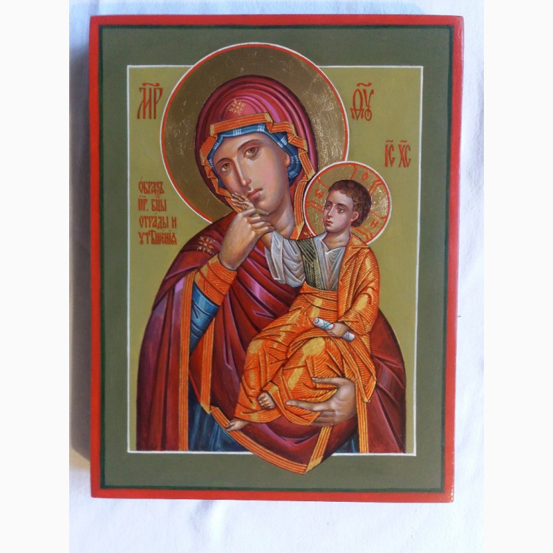 Фото 5. Икона Божией Матери «Отрада» («Утешение») Богородица Ватопедская