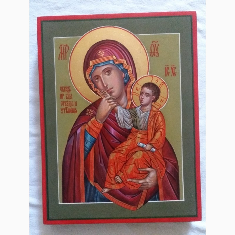 Фото 9. Икона Божией Матери «Отрада» («Утешение») Богородица Ватопедская