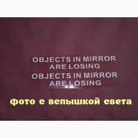 Наклейка на боковые зеркала Objects in Mirror are Losing Белая светоотражающая