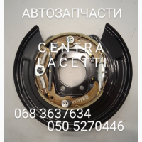 Опорный диск ручного тормоза Шевроле Лачетти Джентра
