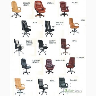 Предлагаем для Вашего офиса - офисные стулья