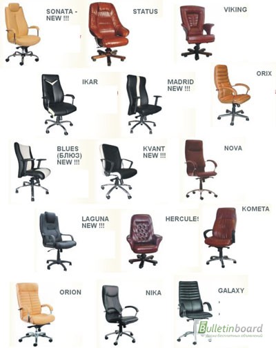 Предлагаем для Вашего офиса - офисные стулья