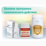 Бесплатная доставка продукции компании Амрита по всей Украине