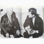 Н.С. Хрущев: Политическая биография