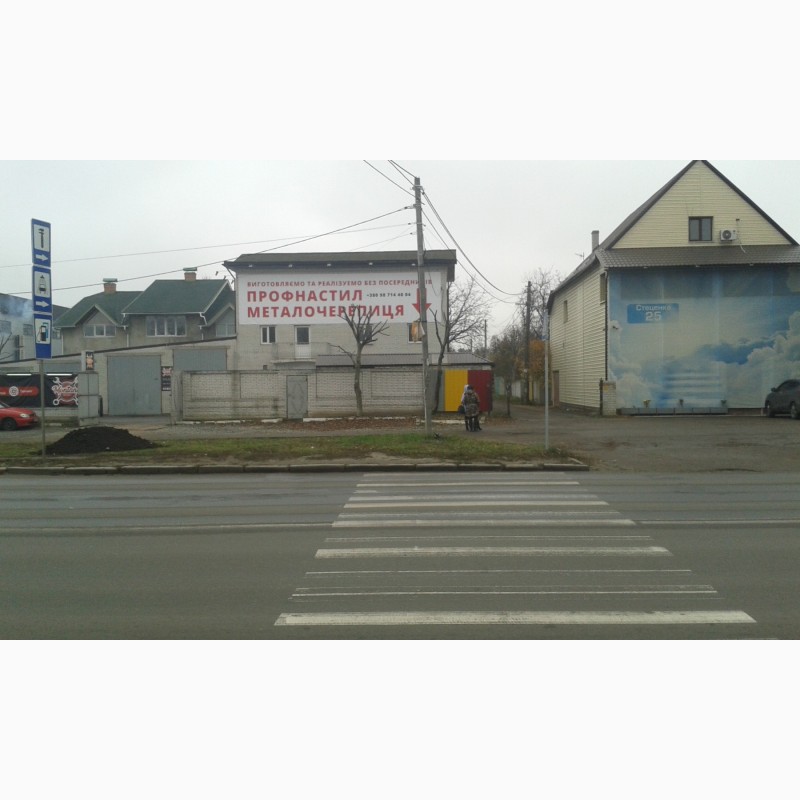 Фото 7. Профнастил на Забор на Крышу.Киев.Недорого