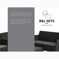 Набор мебели из искусственного ротанга Allibert Голландия для дома, кафе и бару