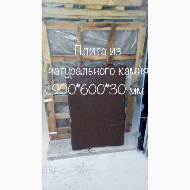 Фото 11. Мраморные слябы и плитка + Оникс по удачным ценам на складе в Киеве. Более 2200 кв. м