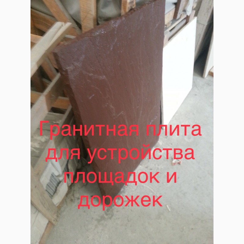 Фото 9. Мраморные слябы и плитка + Оникс по удачным ценам на складе в Киеве. Более 2200 кв. м