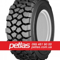 Шина 440/65r28 PETLAS TA 110 купити з доставкою по Україні