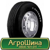 Шина IF 540/65 - 38, IF 540/65 -38, IF540 65 - 38 AГРOШИНA