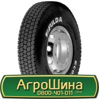 Шина 420/85r28, 420/85R28, 420/85 r28, 420/85 r 28 АГРОШИНА