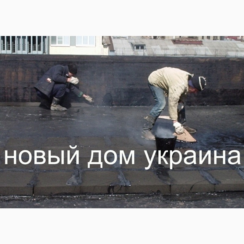 Фото 3. Пеностекло киев утеплитель пеностекло цена пеностекло в украине