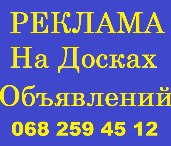 Как называется реклама в интернете размещаемая на графических файлах баннерах