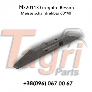 M320113 Долото 60х40 Gregoire Besson