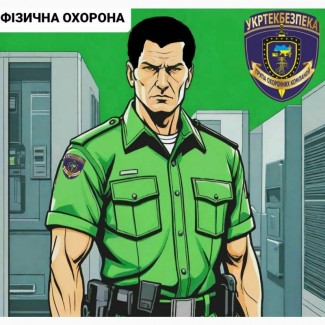 Фiзичнa oxopoнa, Полтавська область