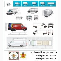 Грузоперевозки Черновцы 5, 10, 20, 22тонны UA-Европа БН с НДС