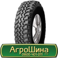 Шина 580/70r42, 580/70R42, 580/70 r42, 580/70 r 42 AГРOШИНA