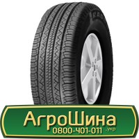 Шина 580/70r42, 580/70R42, 580/70 r42, 580/70 r 42 AГРOШИНA