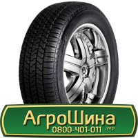 Шина 580/70r42, 580/70R42, 580/70 r42, 580/70 r 42 AГРOШИНA