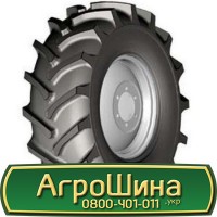 Шина 400/50 х15 (31X15.50-15), 400/50 х 15 (31X15.50-15), 400 50х15 (31X15.50-15) AГPOШИНA