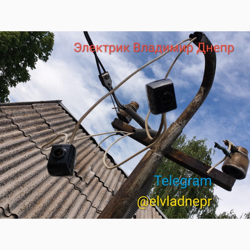 Фото 7. Услуги электрика Днепропетровск