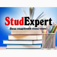 Купити статтю Scopus в Україні