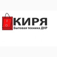 Интернет магазин бытовой техники в Донецке Киря
