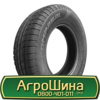 Шина 480 70х38, 480 70 х 38, 480/70-38 АГPOШИHA