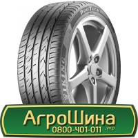 Шина 480 70х38, 480 70 х 38, 480/70-38 АГPOШИHA