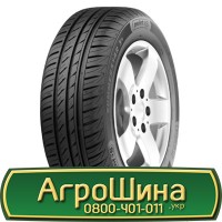 Шина 480 70х38, 480 70 х 38, 480/70-38 АГPOШИHA