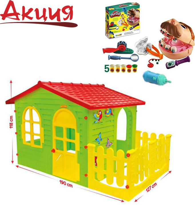 Фото 7. Детский ХХL домик с заборчиком + большой набор игровой Дантист