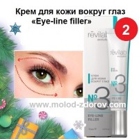 Антивозрастной филлер для кожи вокруг глаз - 15мл