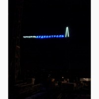 Реклама на башенном кране.Подсветка башенного крана