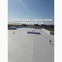 Укладка ПВХ мембраны Кириловка