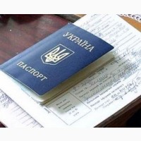 Как правильно вклеить фото в паспорт, если прописка Луганская