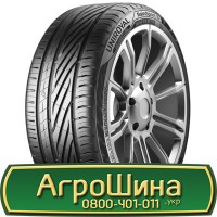 Шина 420/70 - 28, 420/70 -28, 420 70 - 28 АГРОШИНА