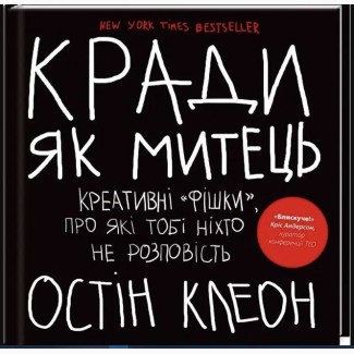 Книги, які надихають: Bookmood