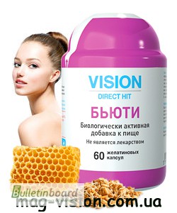 Vision Бьюти - улучшает состояние кожи, волос, ногтей. Стимулирует выработку коллаге