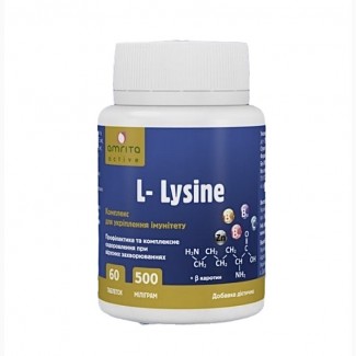 L-лізину есцинат, 500 мг.60 т. Посилює імунітет і надає антибактеріальний ефект, Київ