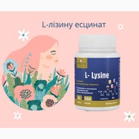 L-лізину есцинат, 500 мг.60 т. Посилює імунітет і надає антибактеріальний ефект, Київ