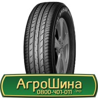 Шина 480/70 - 30, 480/70 -30, 480 70 - 34 АГPOШИHA