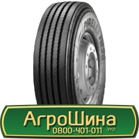 Шина 480/70 - 30, 480/70 -30, 480 70 - 34 АГPOШИHA