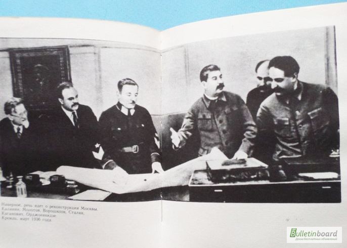 Фото 4. Они окружали Сталина. Рой Медведев