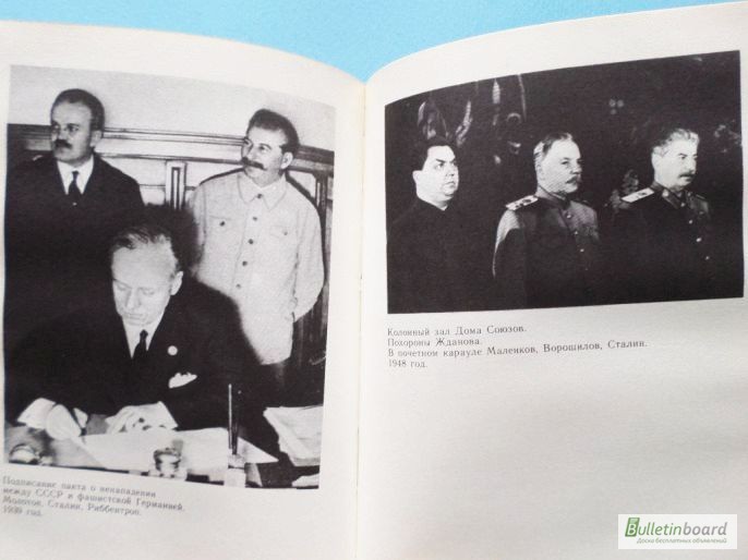 Фото 7. Они окружали Сталина. Рой Медведев