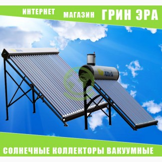 Вакуумная солнечная гелиосистема от производителя