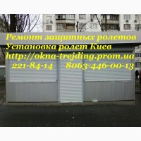 Замена шнура в ролете Киев, ремонт ролет