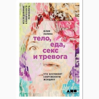 Bookmood: Книги, що змінюють життя